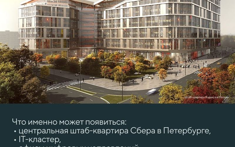 Новая Земля