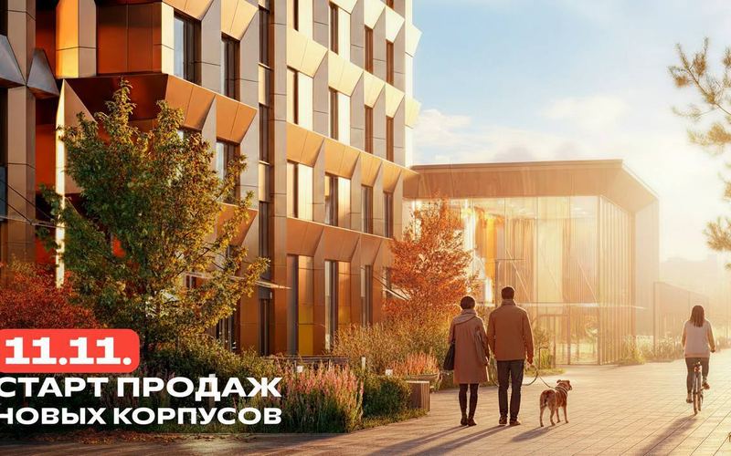 Фасад и двор жилого комплекса