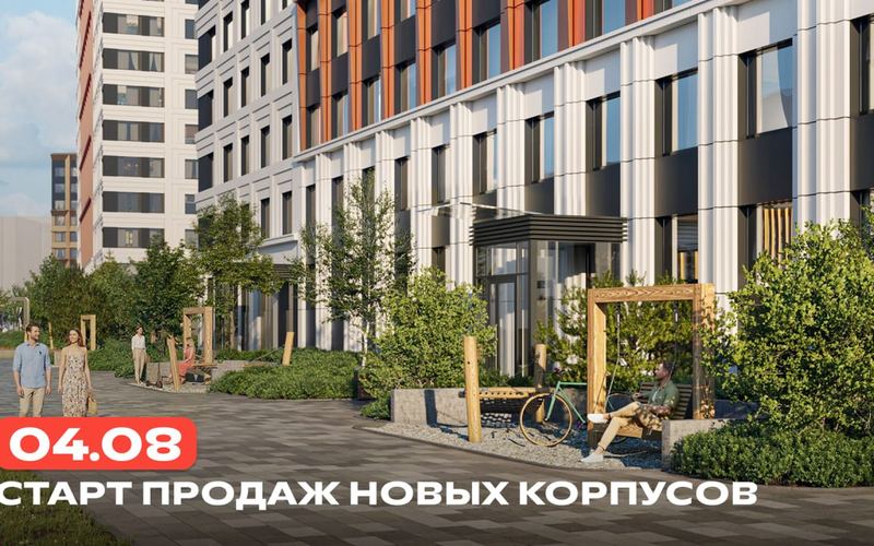 Двор жилого комплекса