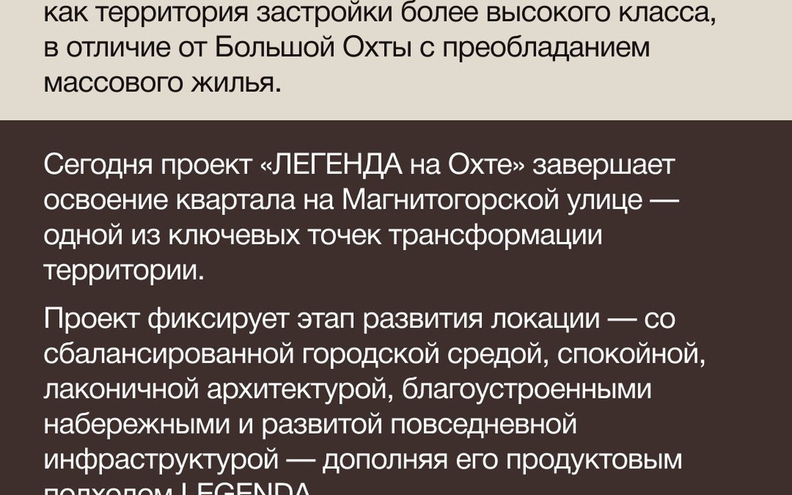 Вид жилого комплекса с высоты